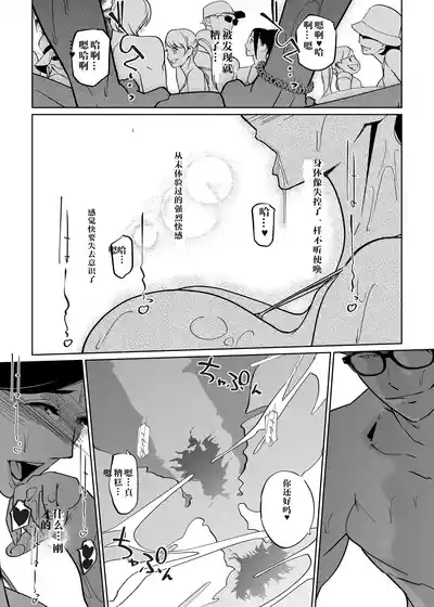第37页图
