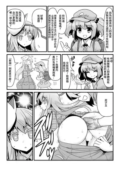 第5页图