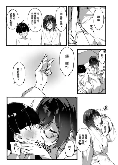 第13页图