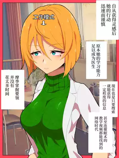 第13页 封面 - HaSM.cc
