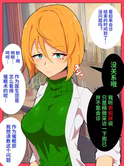 第17页 封面 - HaSM.cc