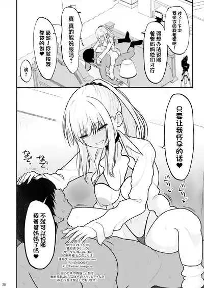 第37頁圖