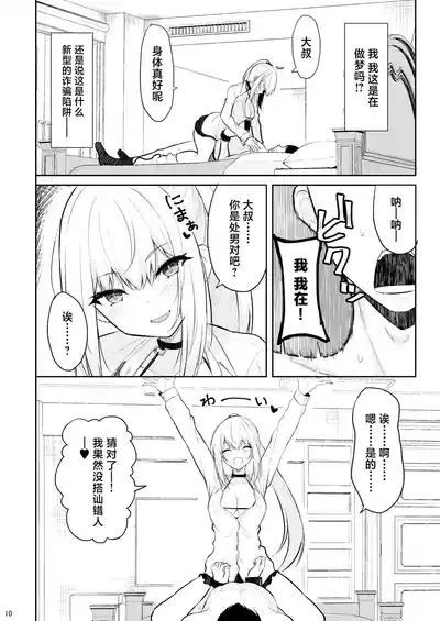 第9頁圖