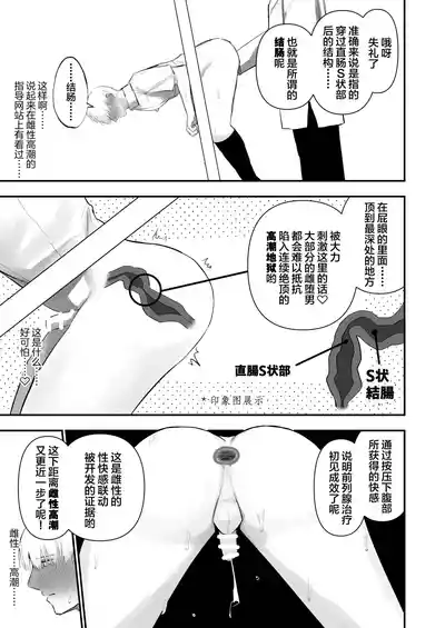 第29頁圖