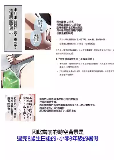 第13页图