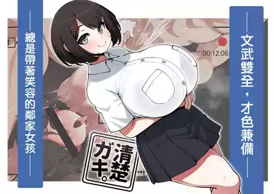 第1页图