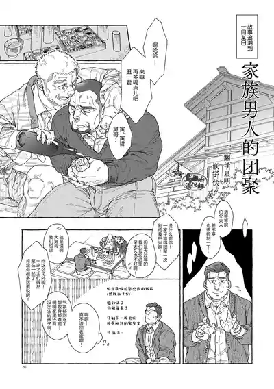 第1頁圖