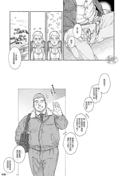 第5頁圖