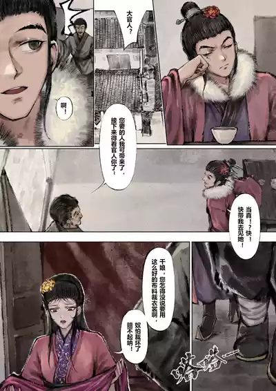 第101页图