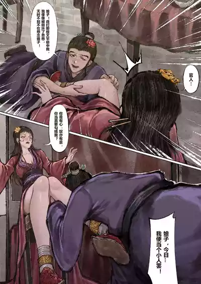 第105页图