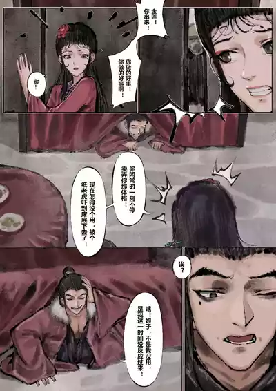 第113页图