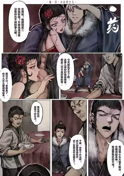 第125页图