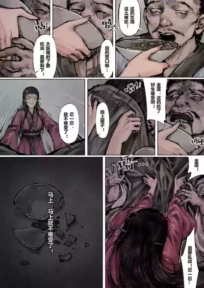 第129页图