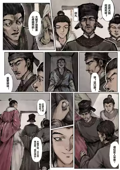 第133页图