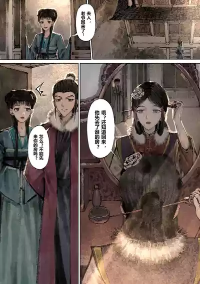 第141页图