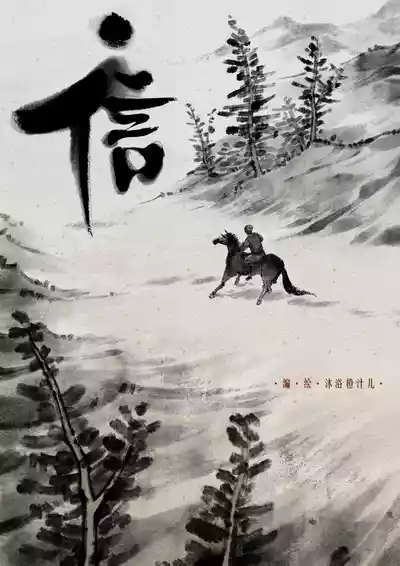 第149页图