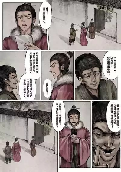 第153页图
