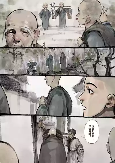 第157页图