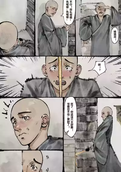 第161页图