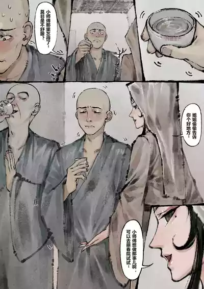 第165页图