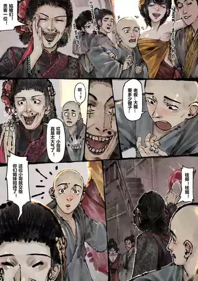 第169页图