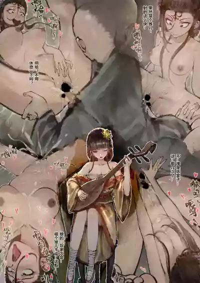 第173页图