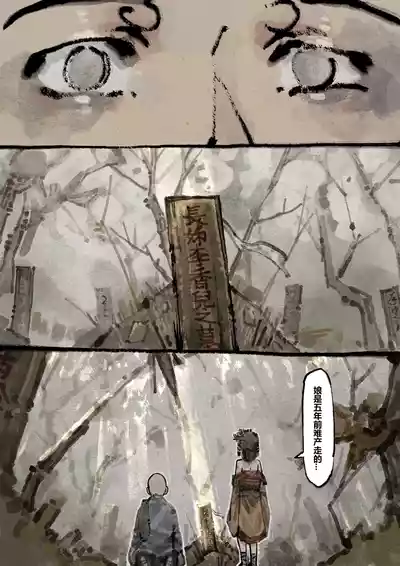 第181页图