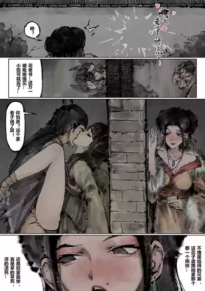 第189页图
