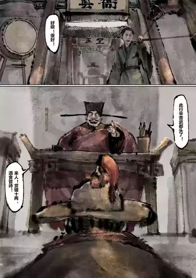 第193页图