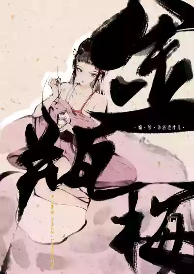 第1页图