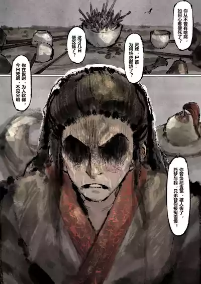 第201页图