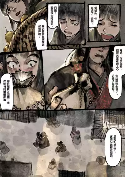 第205页图