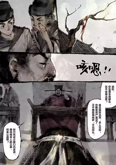 第209页图
