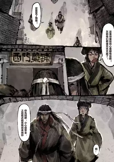 第213页图