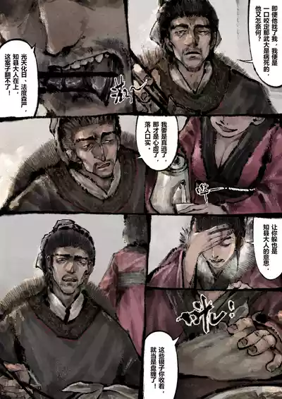 第217页图