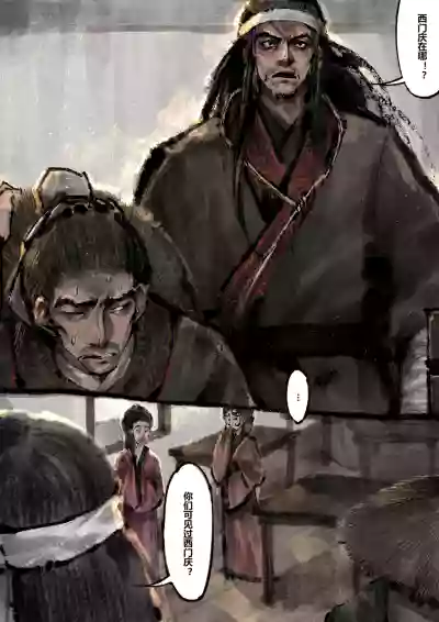 第221页图