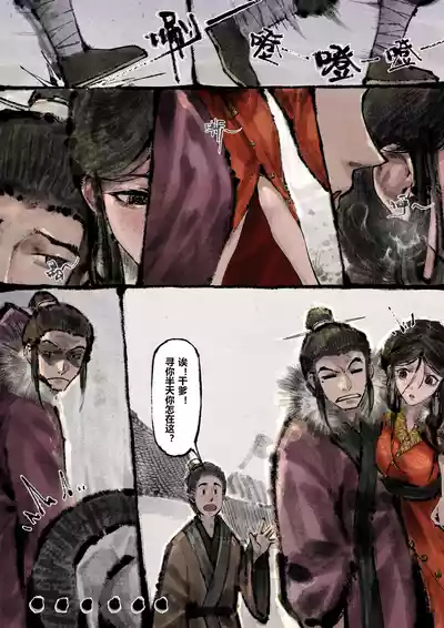 第233页图