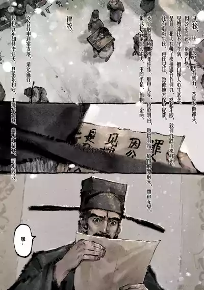 第241页图