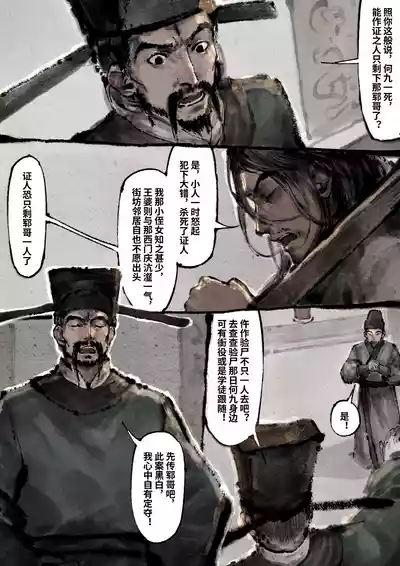 第245页图