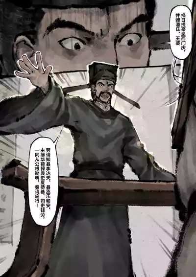 第249页图