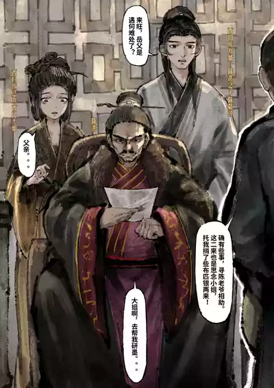 第253页图