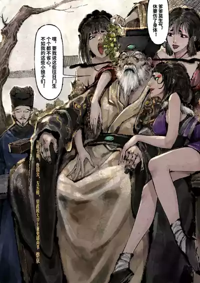 第257页图