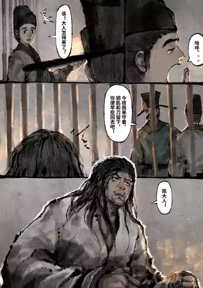 第261页图