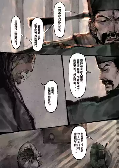 第265页图