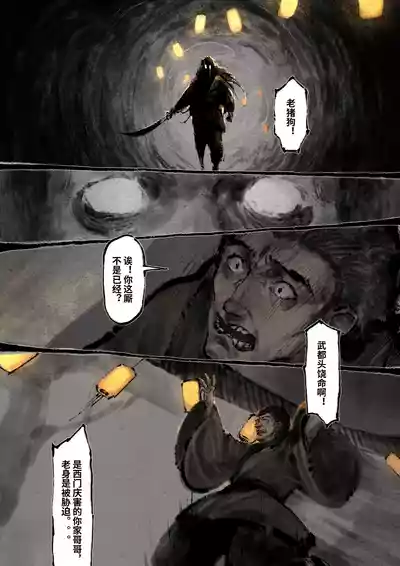 第277页图