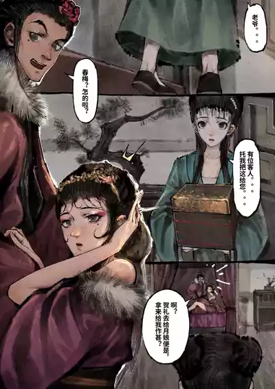 第281页图