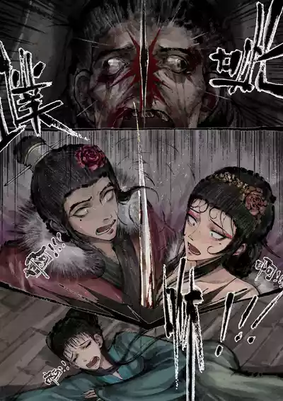 第285页图