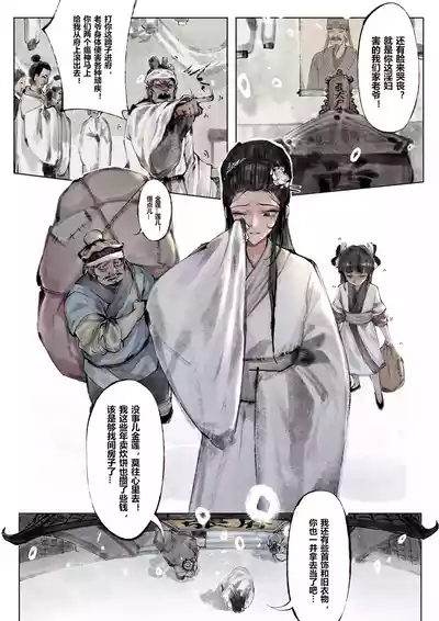 第33页图