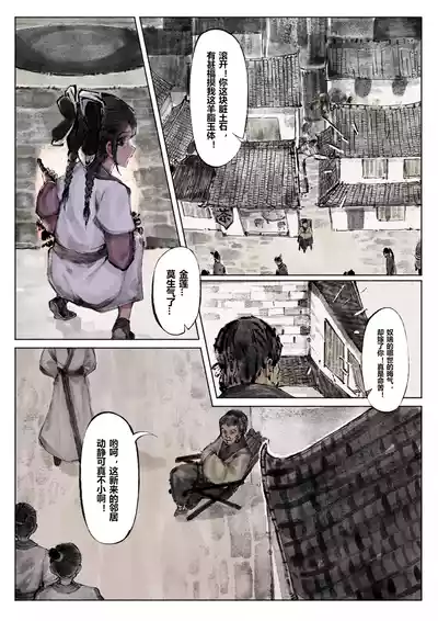 第37页图