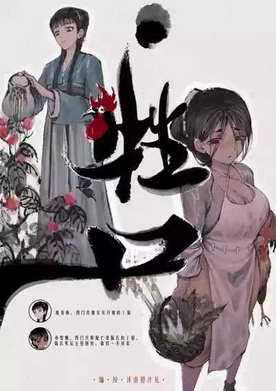 第45页图